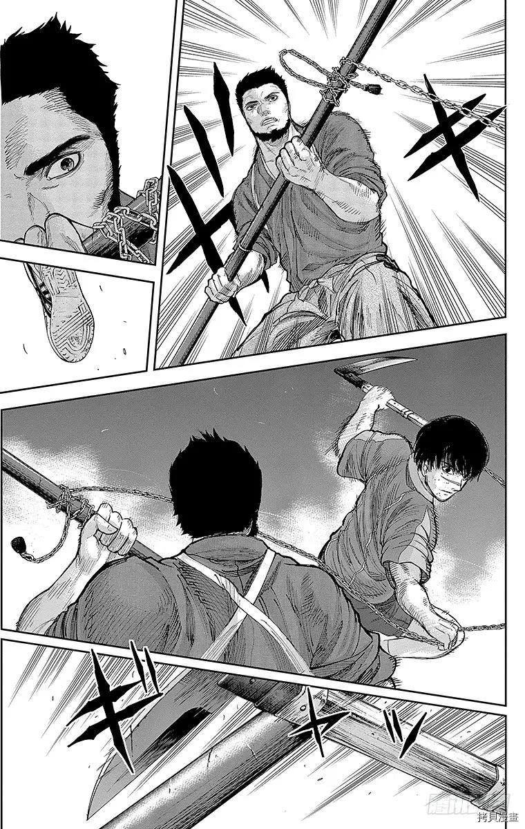 群青战记[拷贝漫画]韩漫全集-第121话无删减无遮挡章节图片 