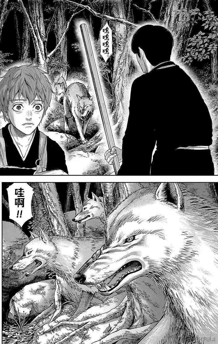 群青战记[拷贝漫画]韩漫全集-第121话无删减无遮挡章节图片 