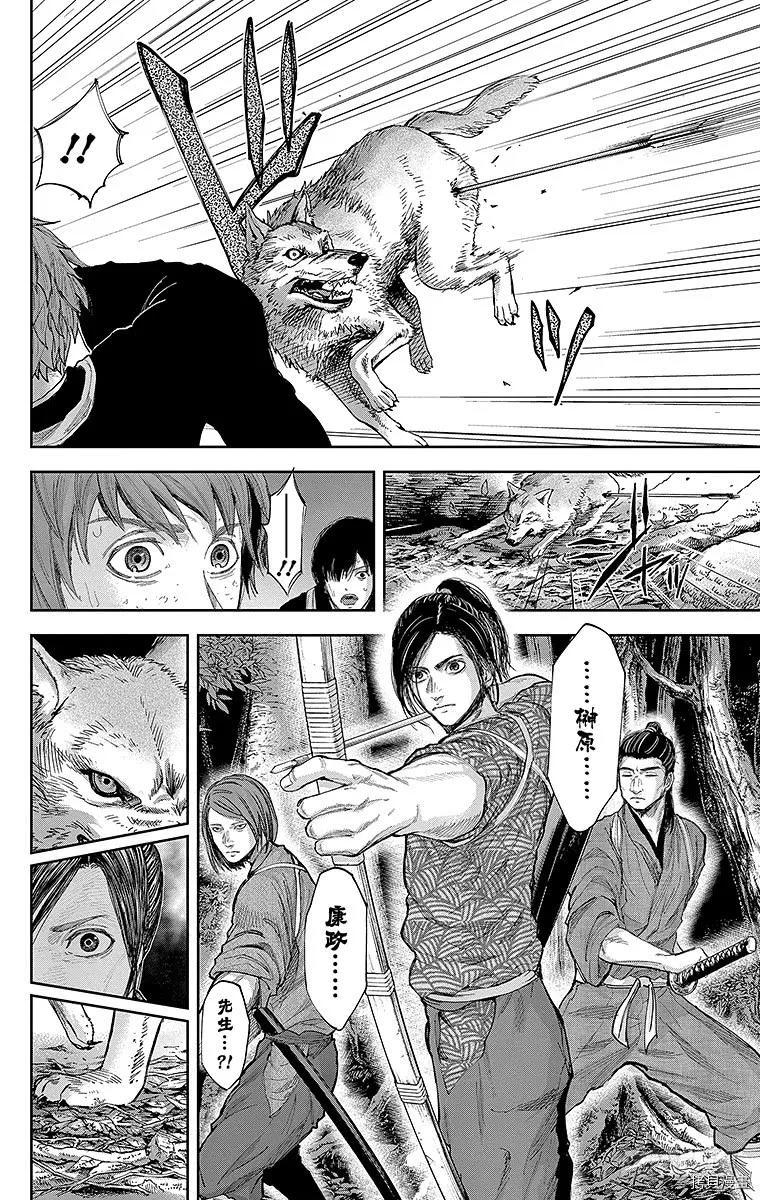 群青战记[拷贝漫画]韩漫全集-第121话无删减无遮挡章节图片 