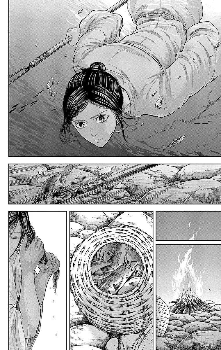 群青战记[拷贝漫画]韩漫全集-第123话无删减无遮挡章节图片 