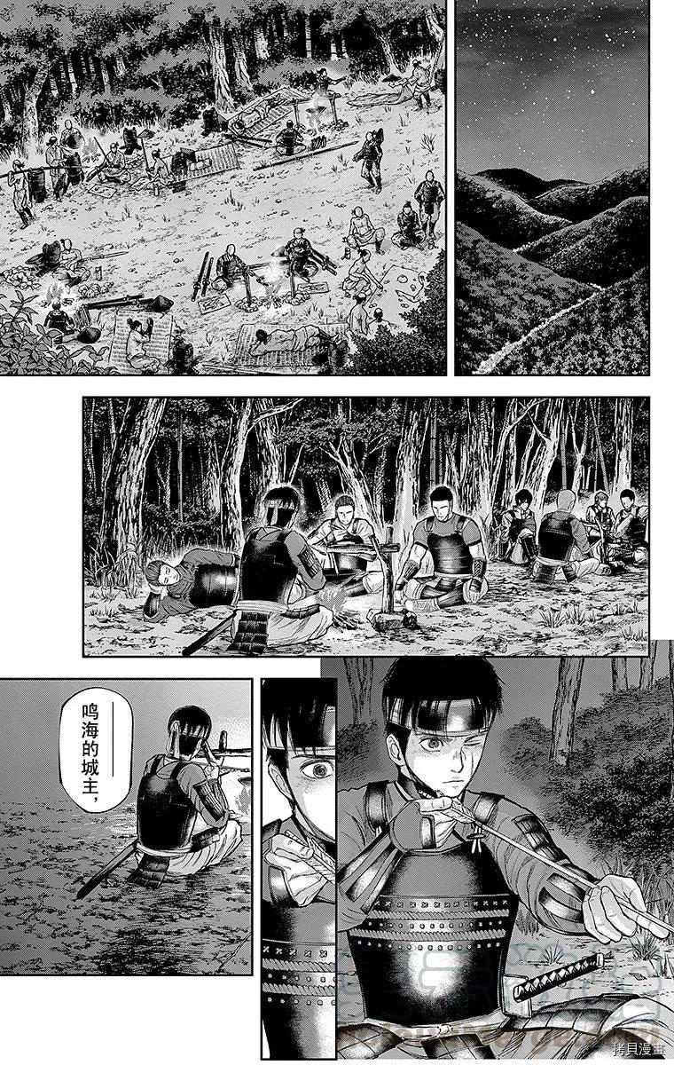 群青战记[拷贝漫画]韩漫全集-第128话无删减无遮挡章节图片 
