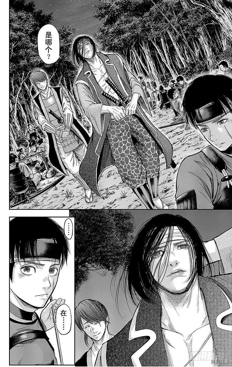群青战记[拷贝漫画]韩漫全集-第128话无删减无遮挡章节图片 