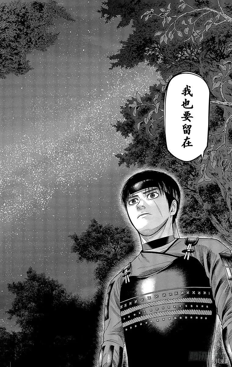 群青战记[拷贝漫画]韩漫全集-第128话无删减无遮挡章节图片 