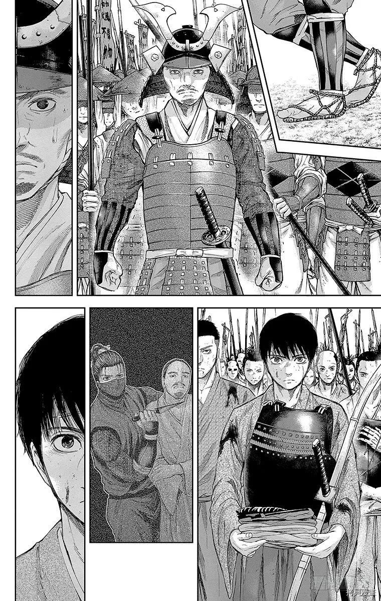 群青战记[拷贝漫画]韩漫全集-第130话无删减无遮挡章节图片 