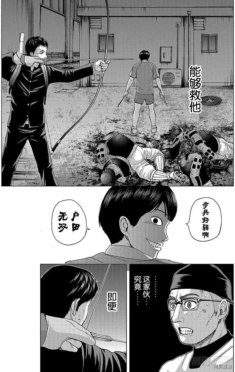 群青战记[拷贝漫画]韩漫全集-第13话无删减无遮挡章节图片 