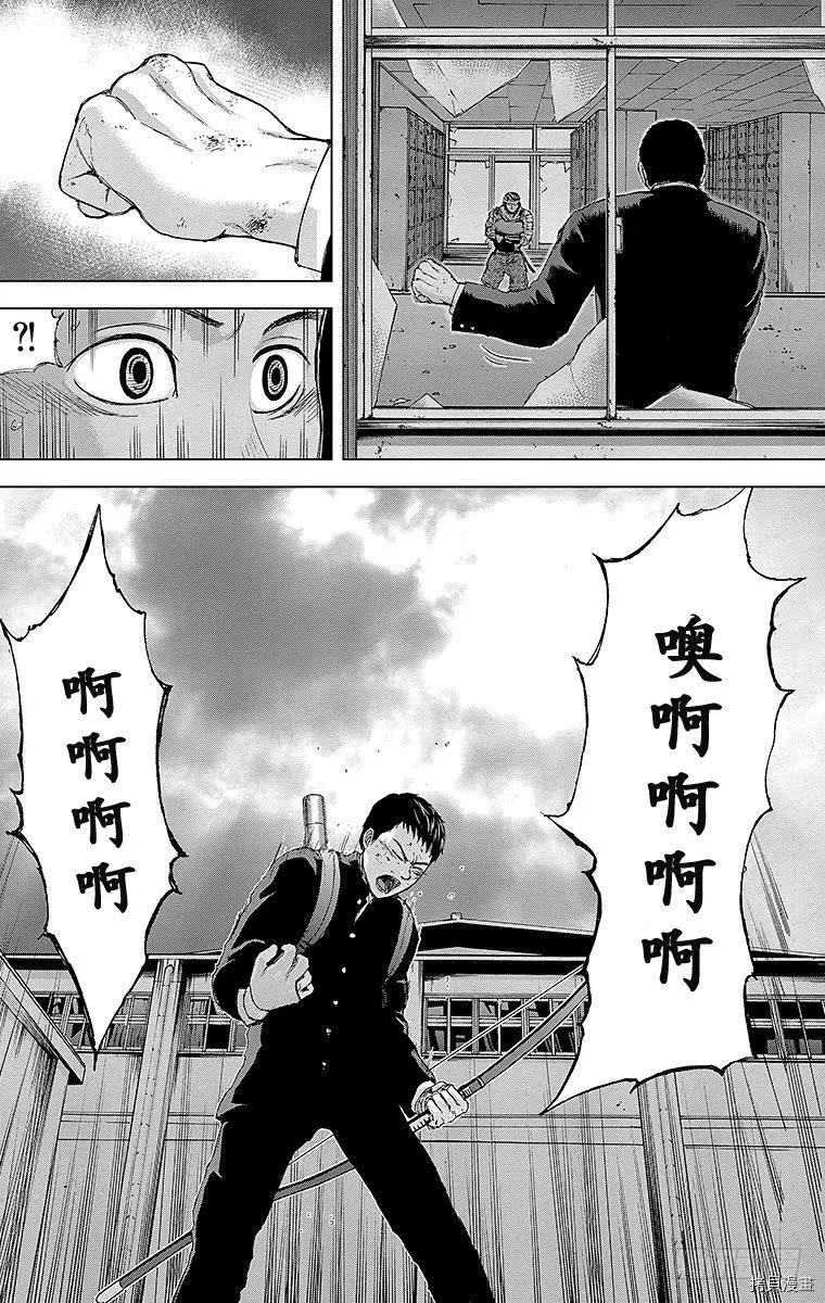 群青战记[拷贝漫画]韩漫全集-第13话无删减无遮挡章节图片 