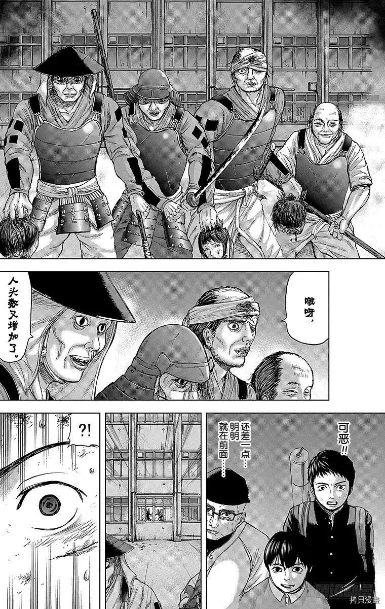 群青战记[拷贝漫画]韩漫全集-第13话无删减无遮挡章节图片 