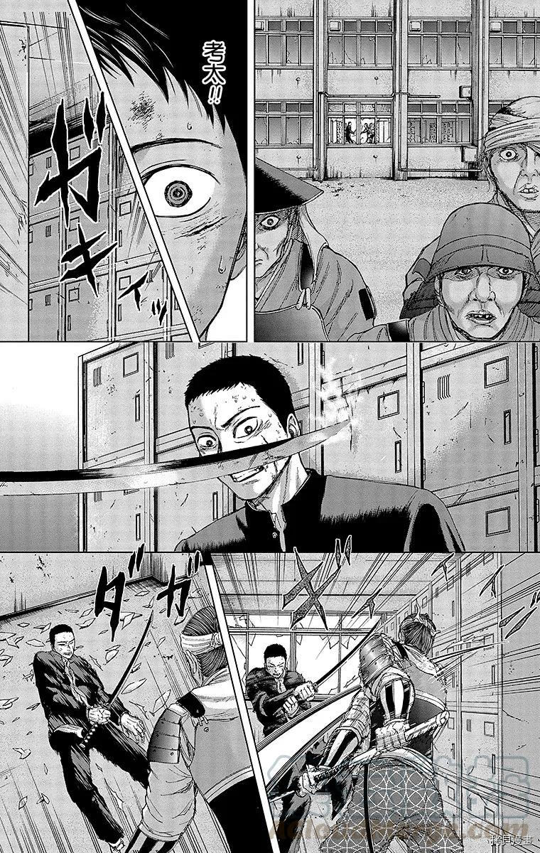 群青战记[拷贝漫画]韩漫全集-第13话无删减无遮挡章节图片 