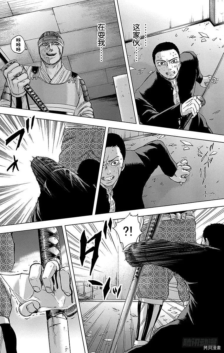 群青战记[拷贝漫画]韩漫全集-第13话无删减无遮挡章节图片 