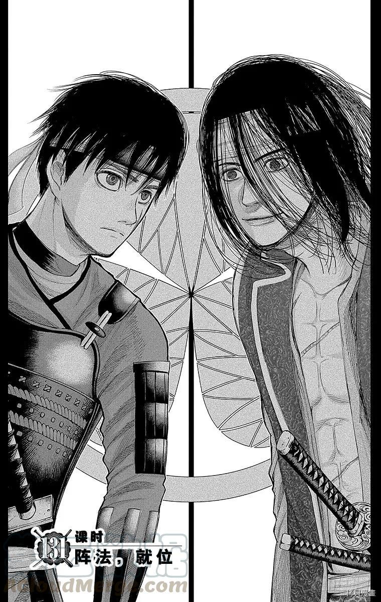 群青战记[拷贝漫画]韩漫全集-第131话无删减无遮挡章节图片 