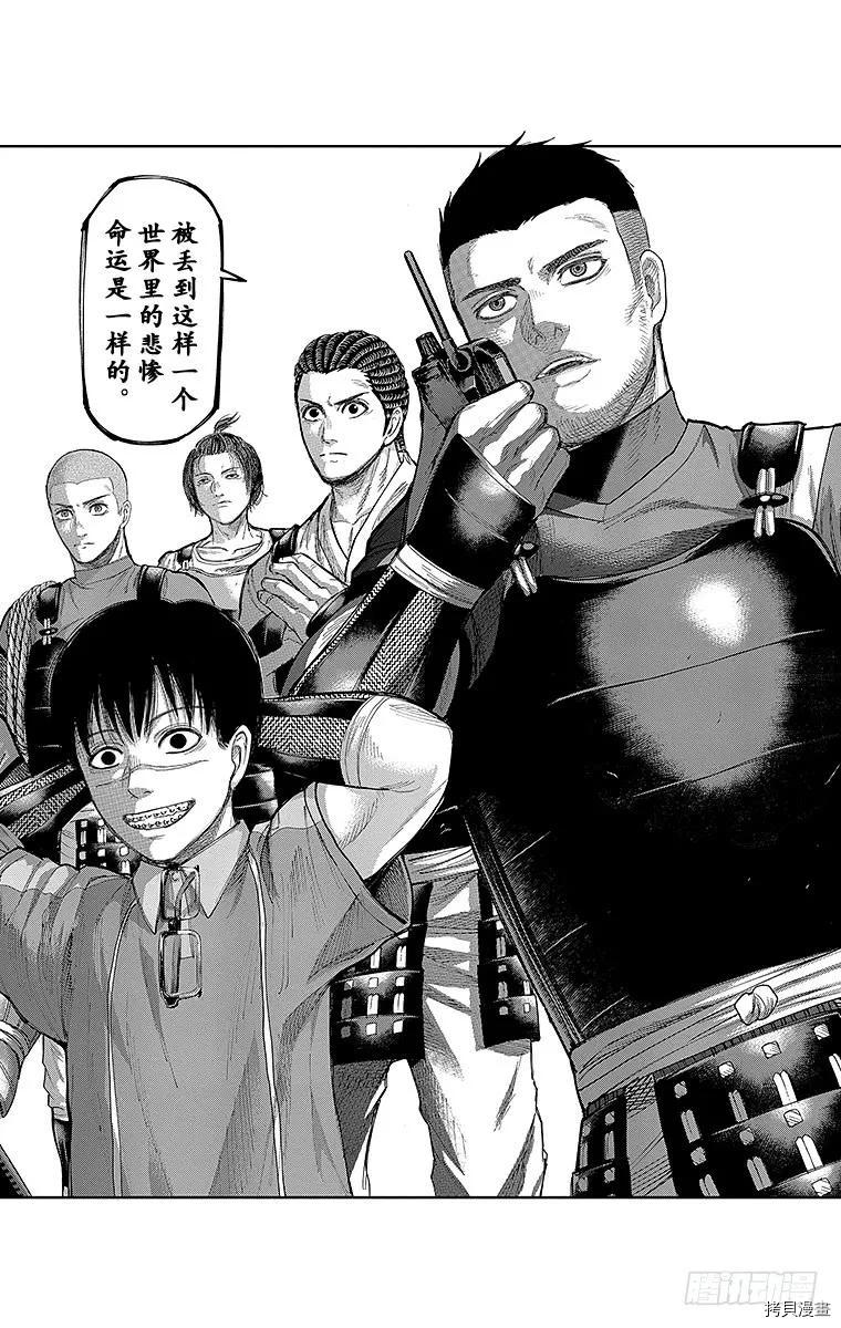 群青战记[拷贝漫画]韩漫全集-第131话无删减无遮挡章节图片 