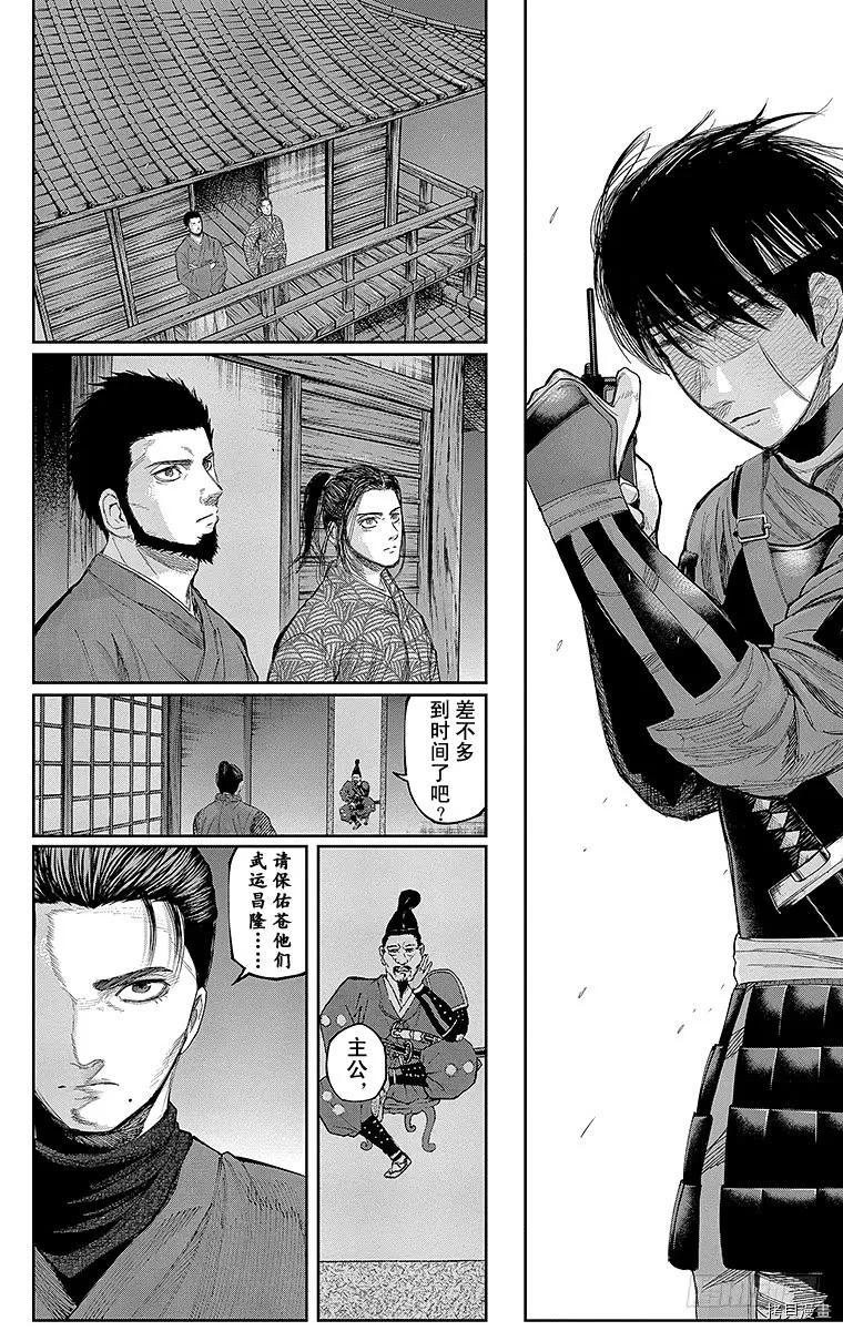 群青战记[拷贝漫画]韩漫全集-第131话无删减无遮挡章节图片 