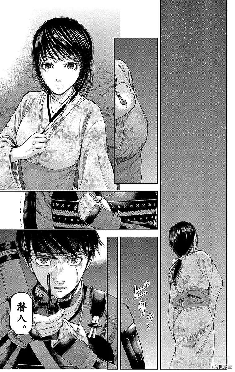 群青战记[拷贝漫画]韩漫全集-第131话无删减无遮挡章节图片 