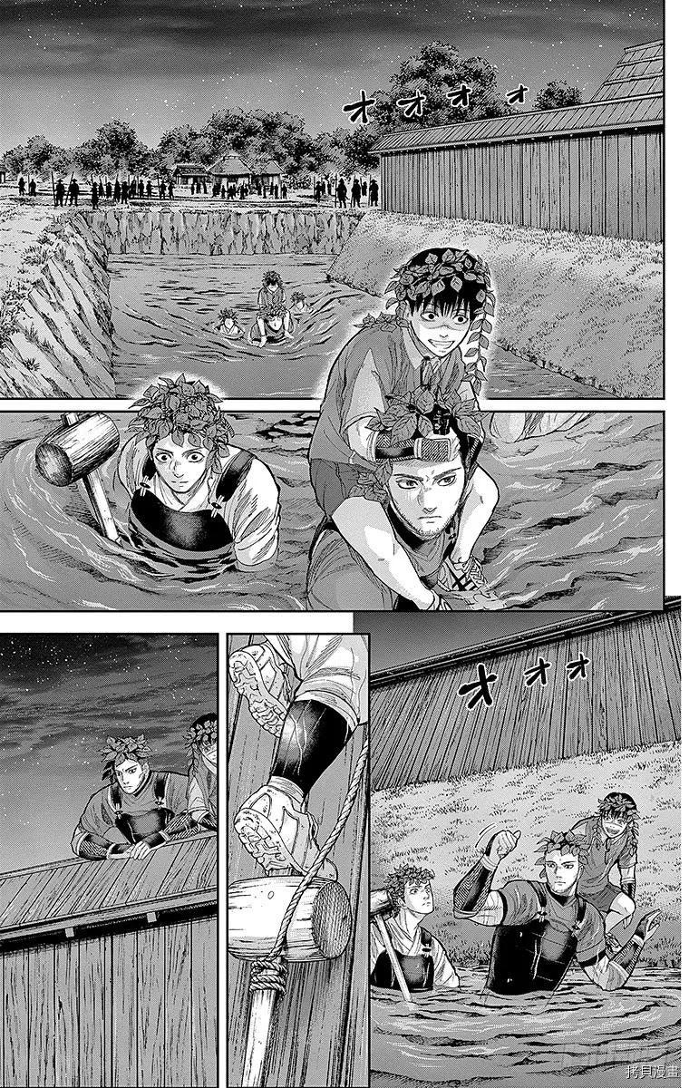 群青战记[拷贝漫画]韩漫全集-第132话无删减无遮挡章节图片 