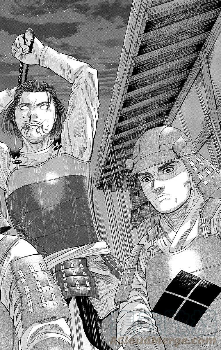 群青战记[拷贝漫画]韩漫全集-第133话无删减无遮挡章节图片 