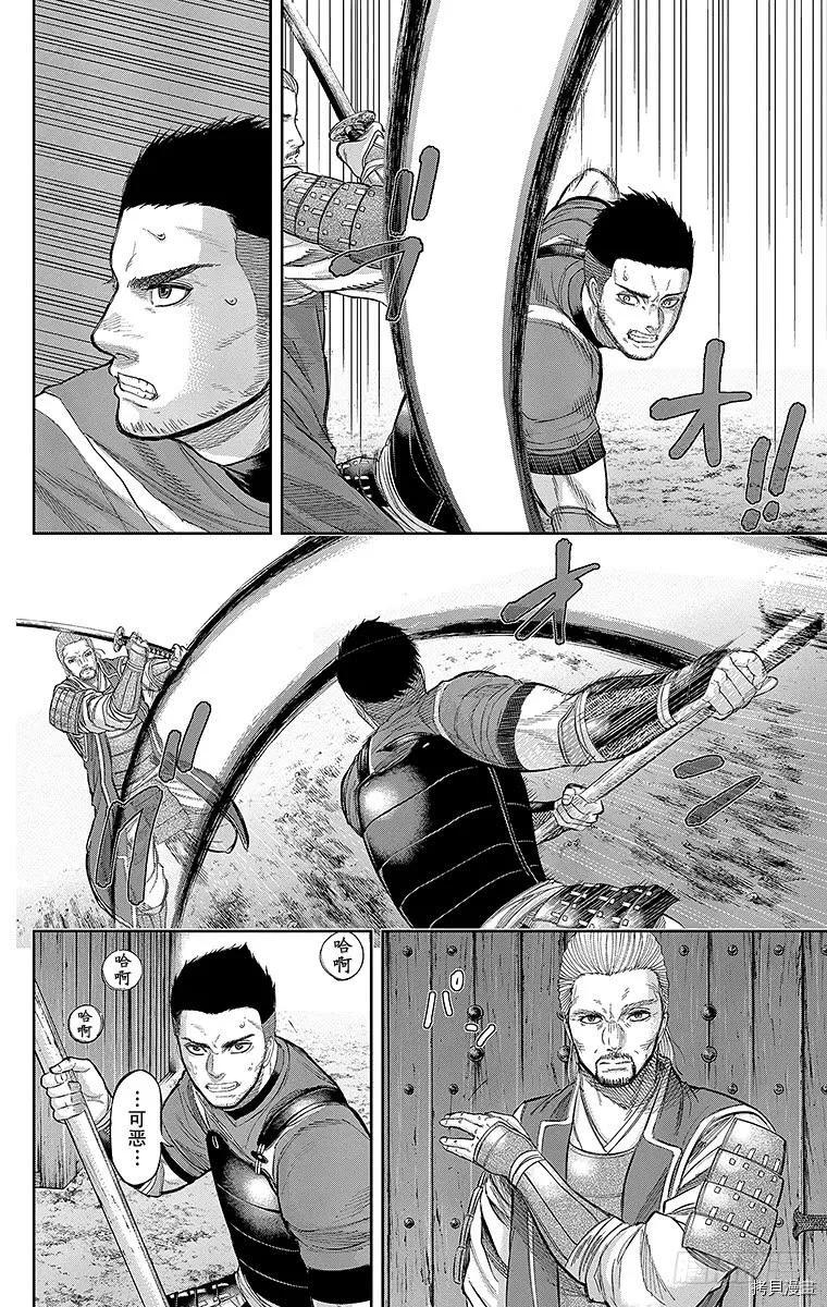 群青战记[拷贝漫画]韩漫全集-第134话无删减无遮挡章节图片 