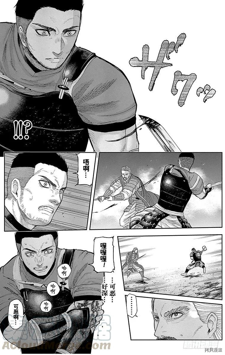 群青战记[拷贝漫画]韩漫全集-第134话无删减无遮挡章节图片 