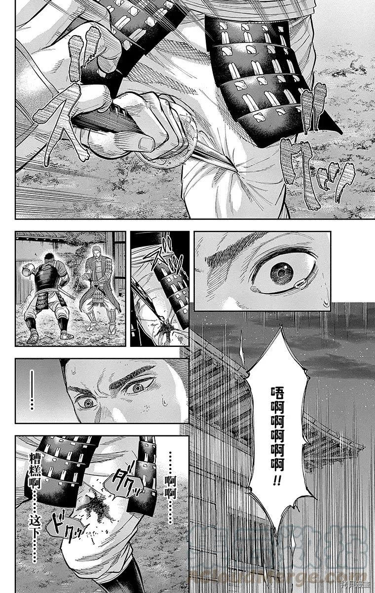 群青战记[拷贝漫画]韩漫全集-第135话无删减无遮挡章节图片 