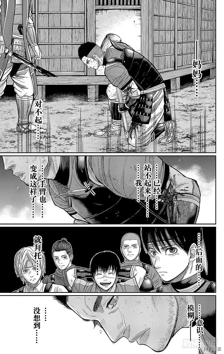 群青战记[拷贝漫画]韩漫全集-第135话无删减无遮挡章节图片 