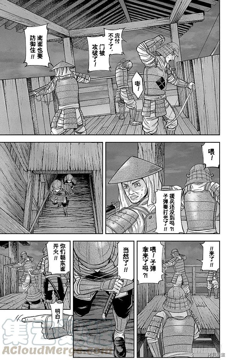 群青战记[拷贝漫画]韩漫全集-第135话无删减无遮挡章节图片 