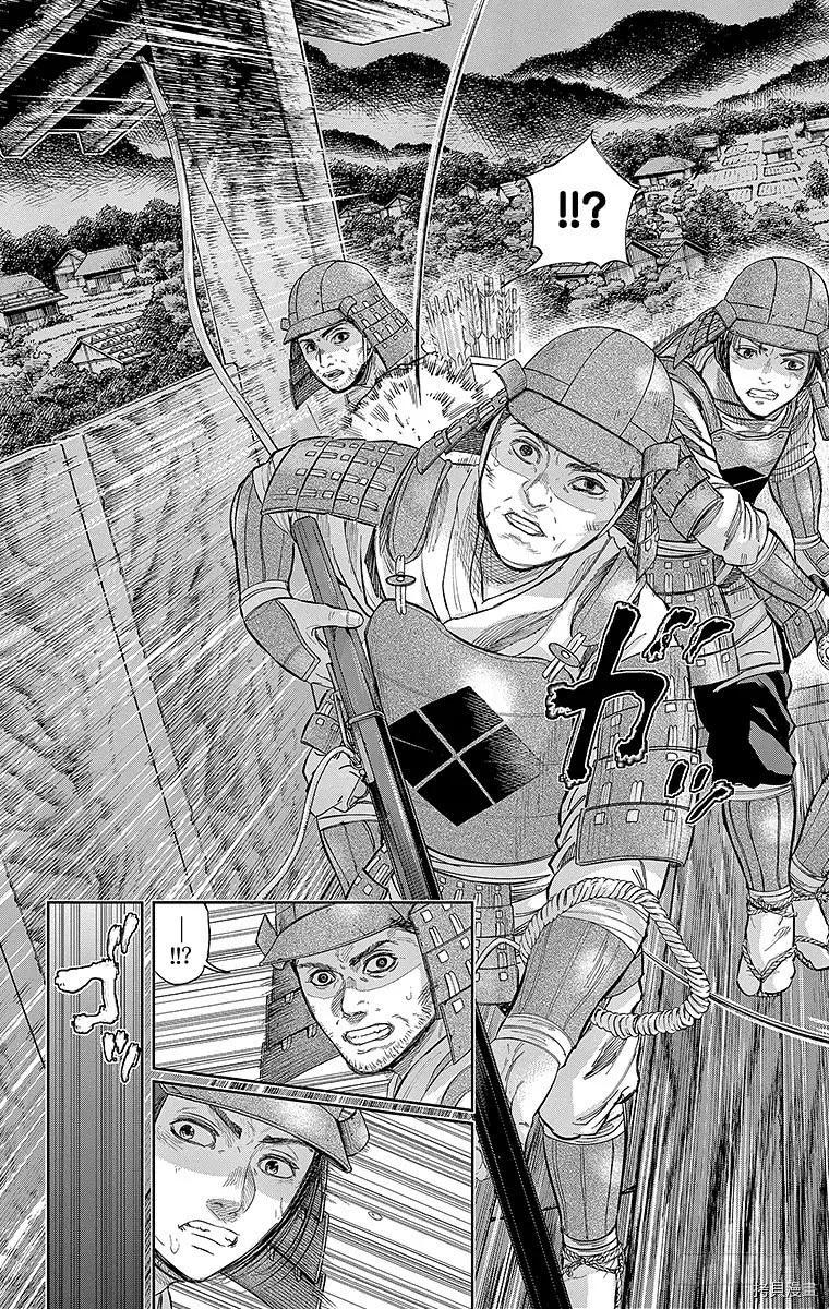 群青战记[拷贝漫画]韩漫全集-第135话无删减无遮挡章节图片 