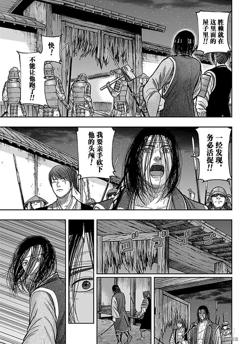 群青战记[拷贝漫画]韩漫全集-第136话无删减无遮挡章节图片 