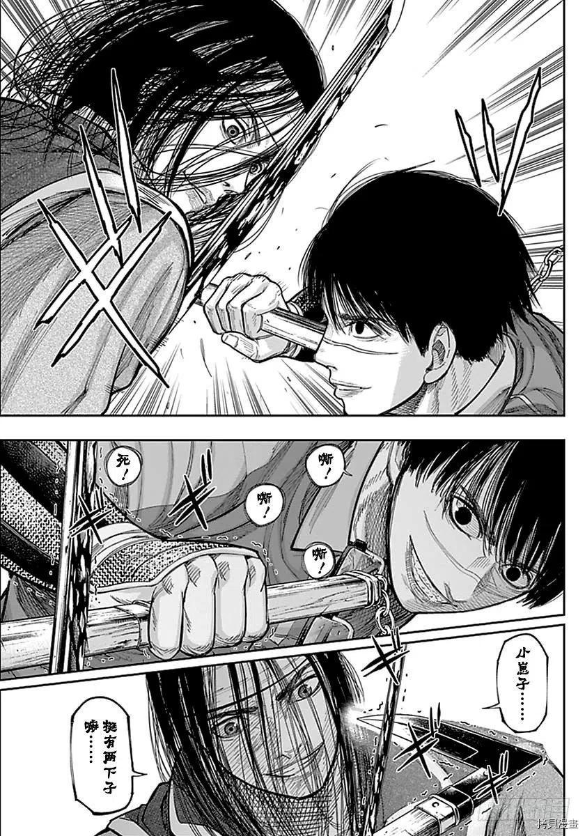 群青战记[拷贝漫画]韩漫全集-第137话无删减无遮挡章节图片 