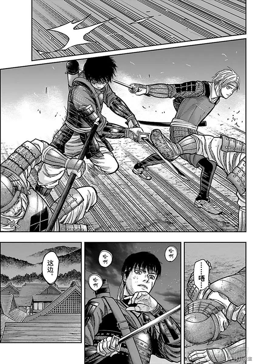 群青战记[拷贝漫画]韩漫全集-第137话无删减无遮挡章节图片 