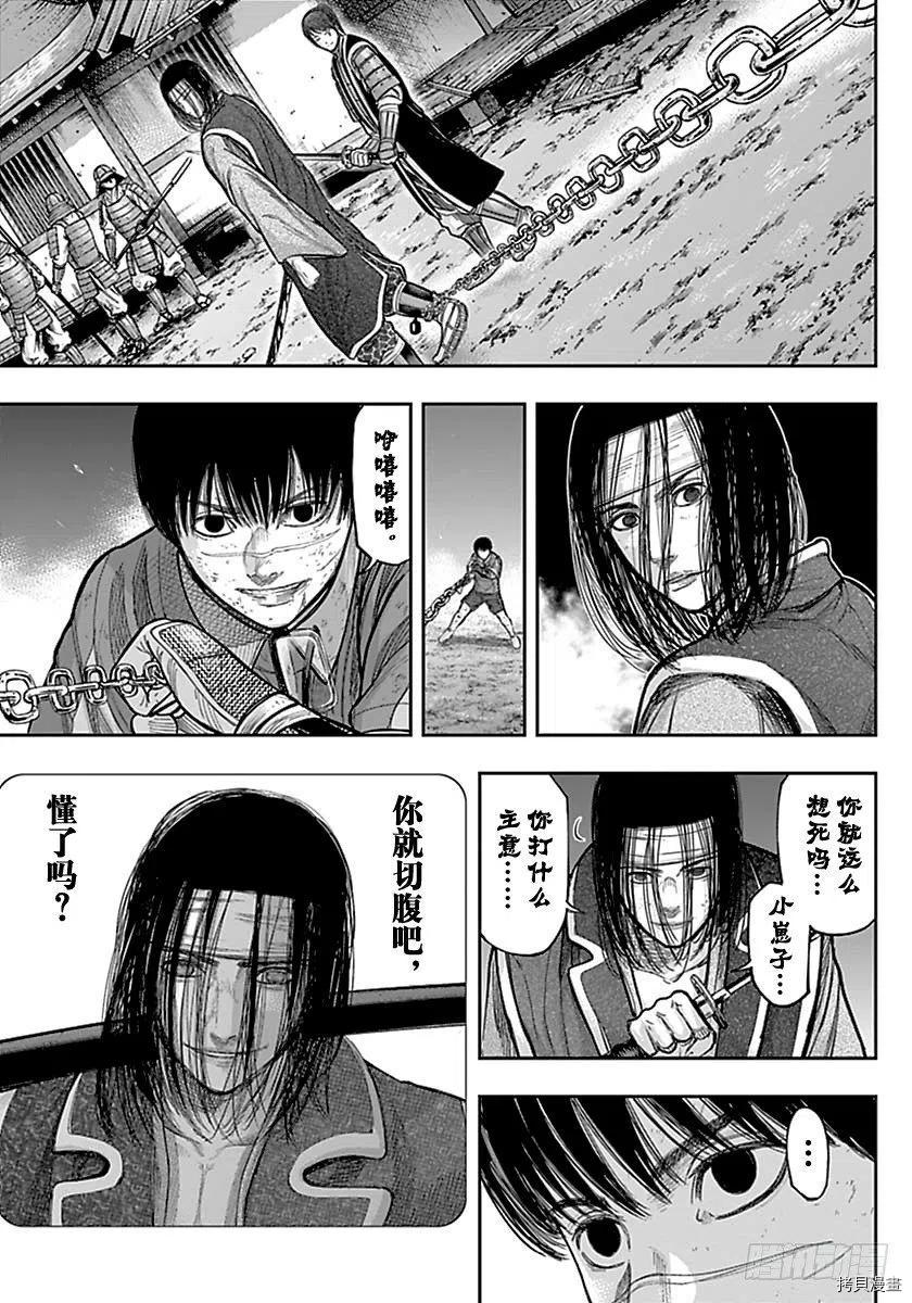 群青战记[拷贝漫画]韩漫全集-第137话无删减无遮挡章节图片 