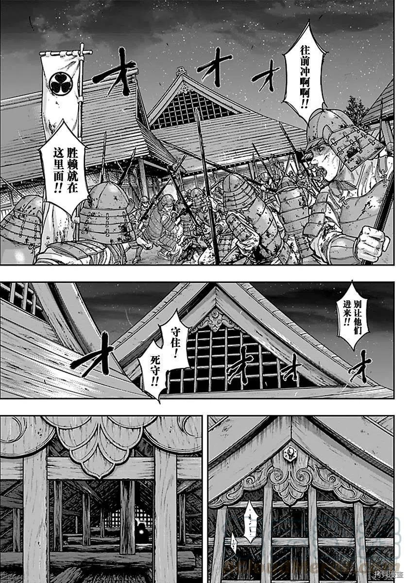 群青战记[拷贝漫画]韩漫全集-第138话无删减无遮挡章节图片 