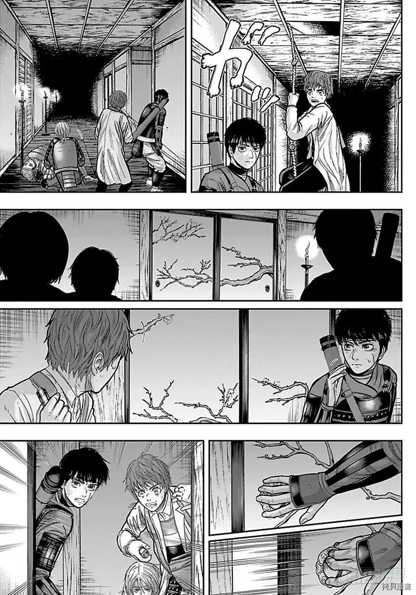 群青战记[拷贝漫画]韩漫全集-第138话无删减无遮挡章节图片 