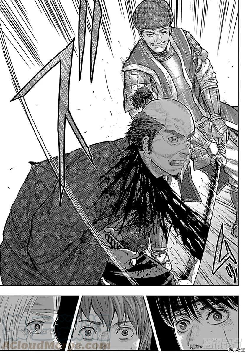 群青战记[拷贝漫画]韩漫全集-第138话无删减无遮挡章节图片 