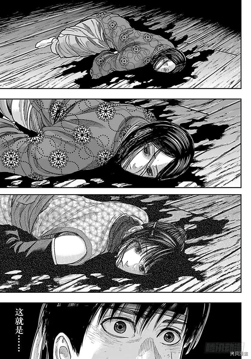 群青战记[拷贝漫画]韩漫全集-第138话无删减无遮挡章节图片 