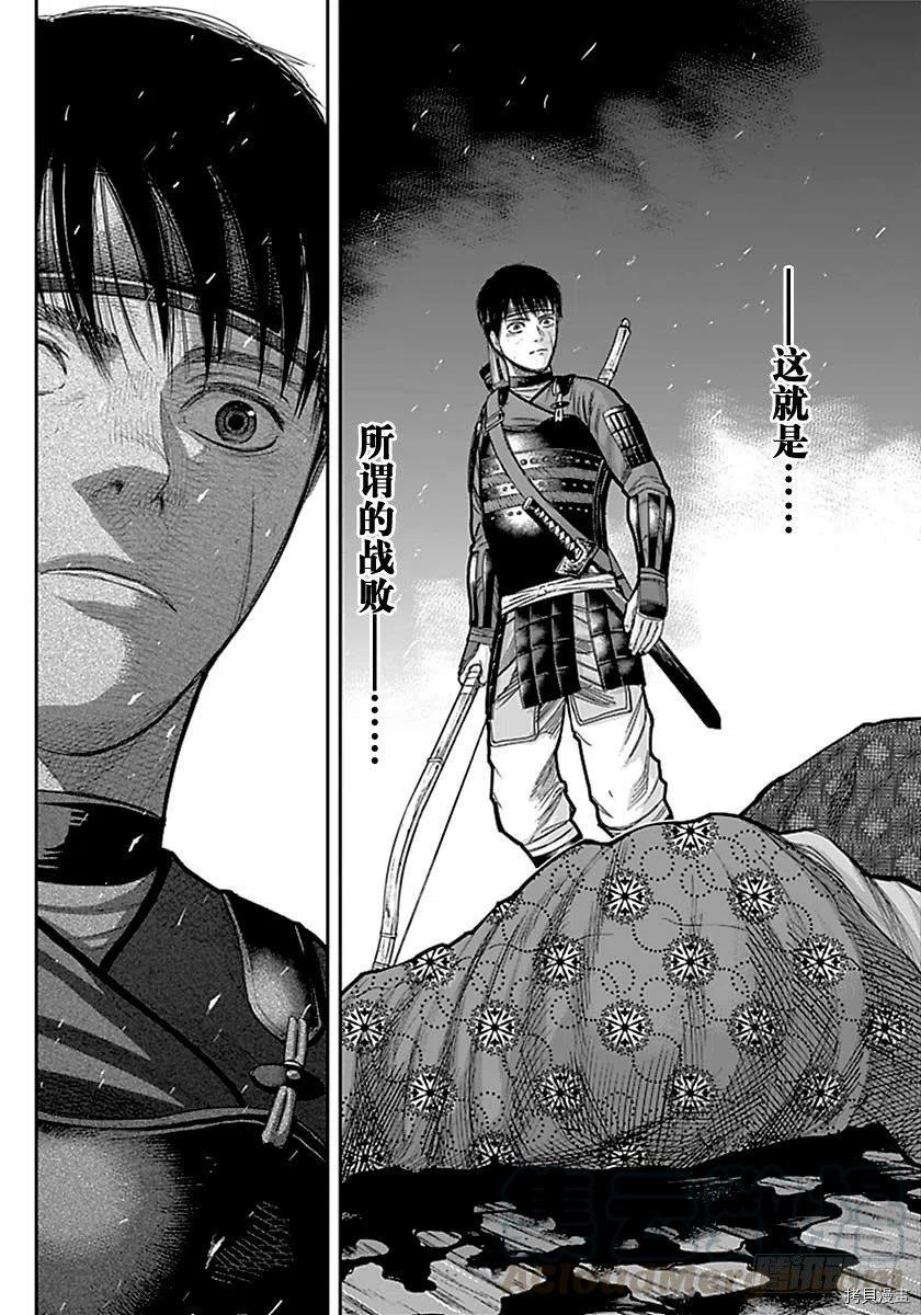 群青战记[拷贝漫画]韩漫全集-第138话无删减无遮挡章节图片 