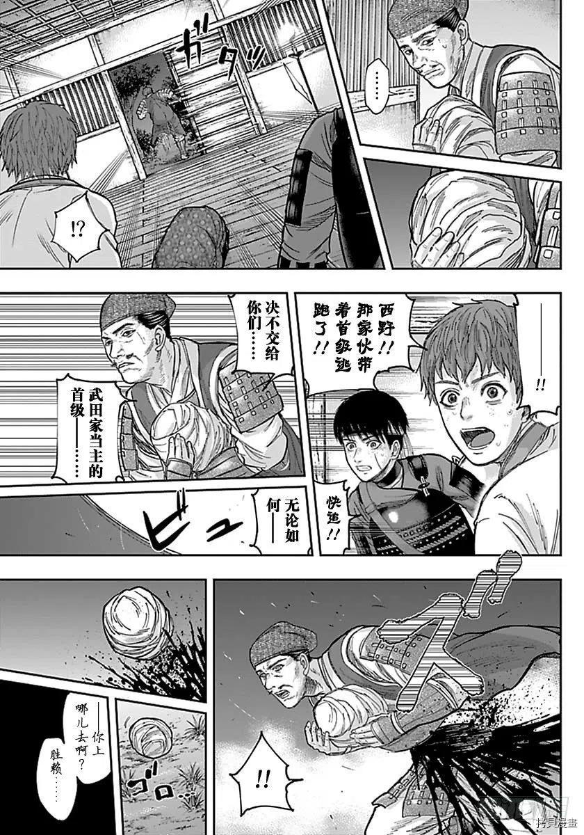 群青战记[拷贝漫画]韩漫全集-第138话无删减无遮挡章节图片 