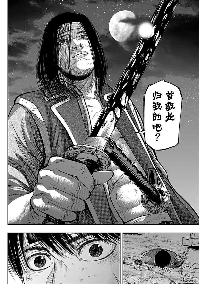 群青战记[拷贝漫画]韩漫全集-第138话无删减无遮挡章节图片 