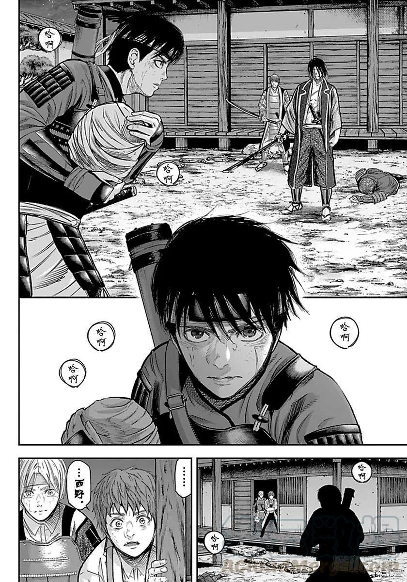 群青战记[拷贝漫画]韩漫全集-第139话无删减无遮挡章节图片 