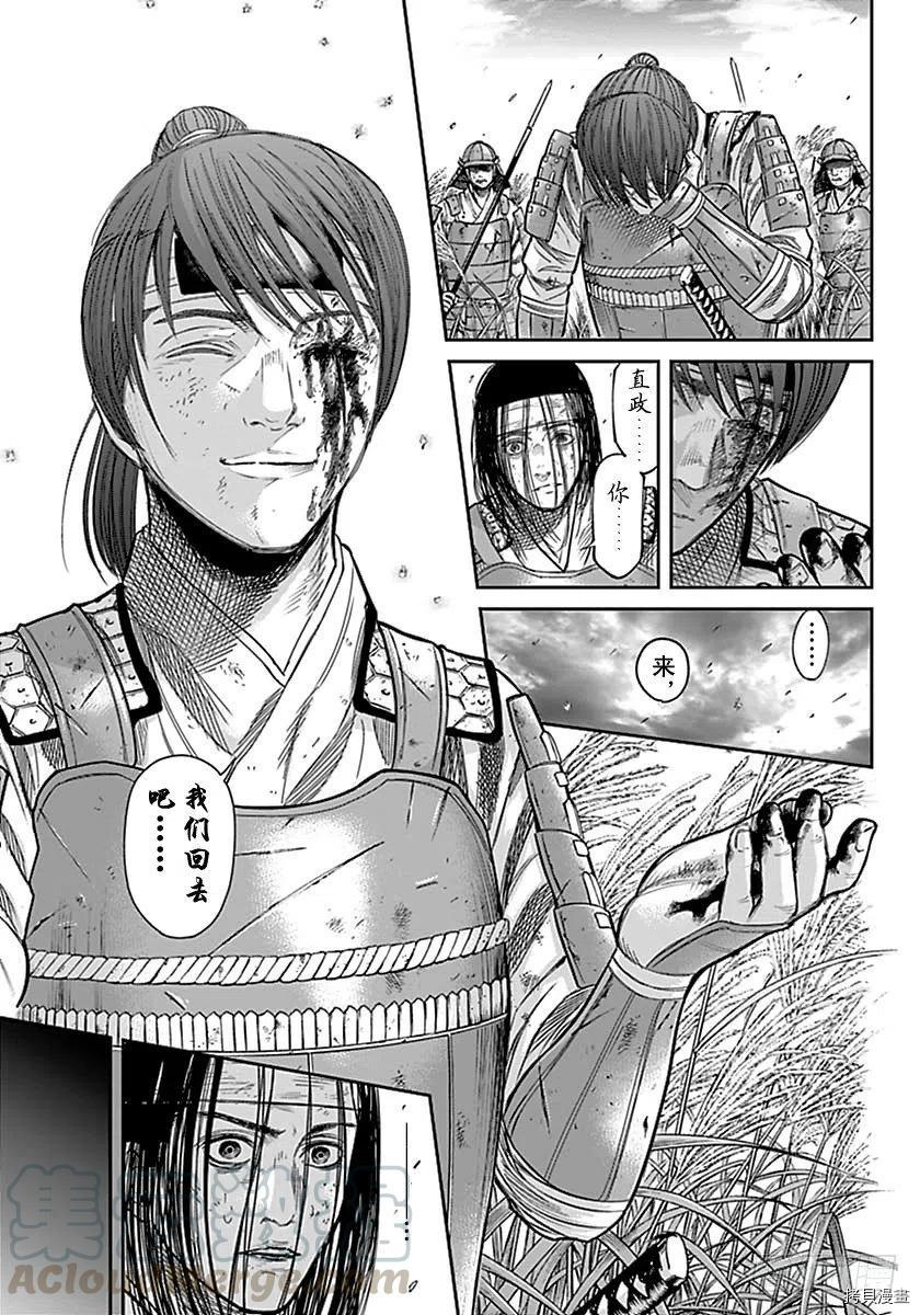群青战记[拷贝漫画]韩漫全集-第139话无删减无遮挡章节图片 