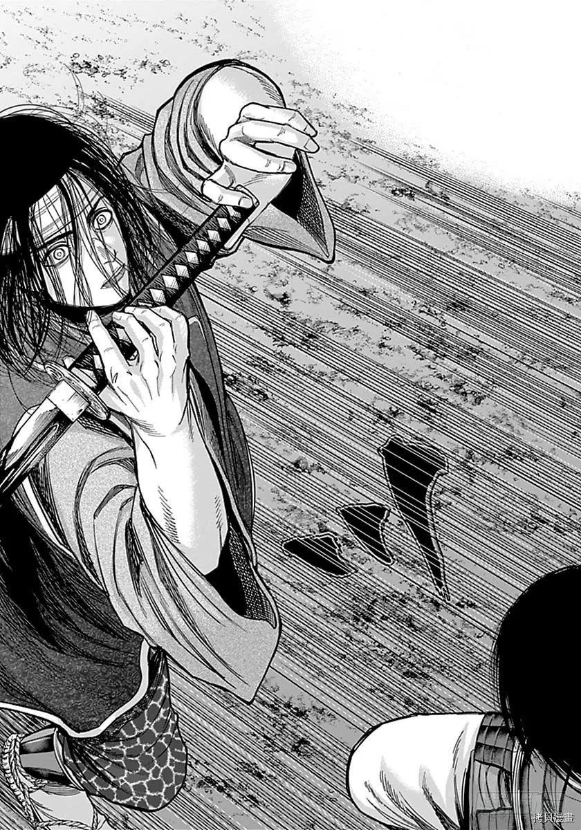 群青战记[拷贝漫画]韩漫全集-第140话无删减无遮挡章节图片 
