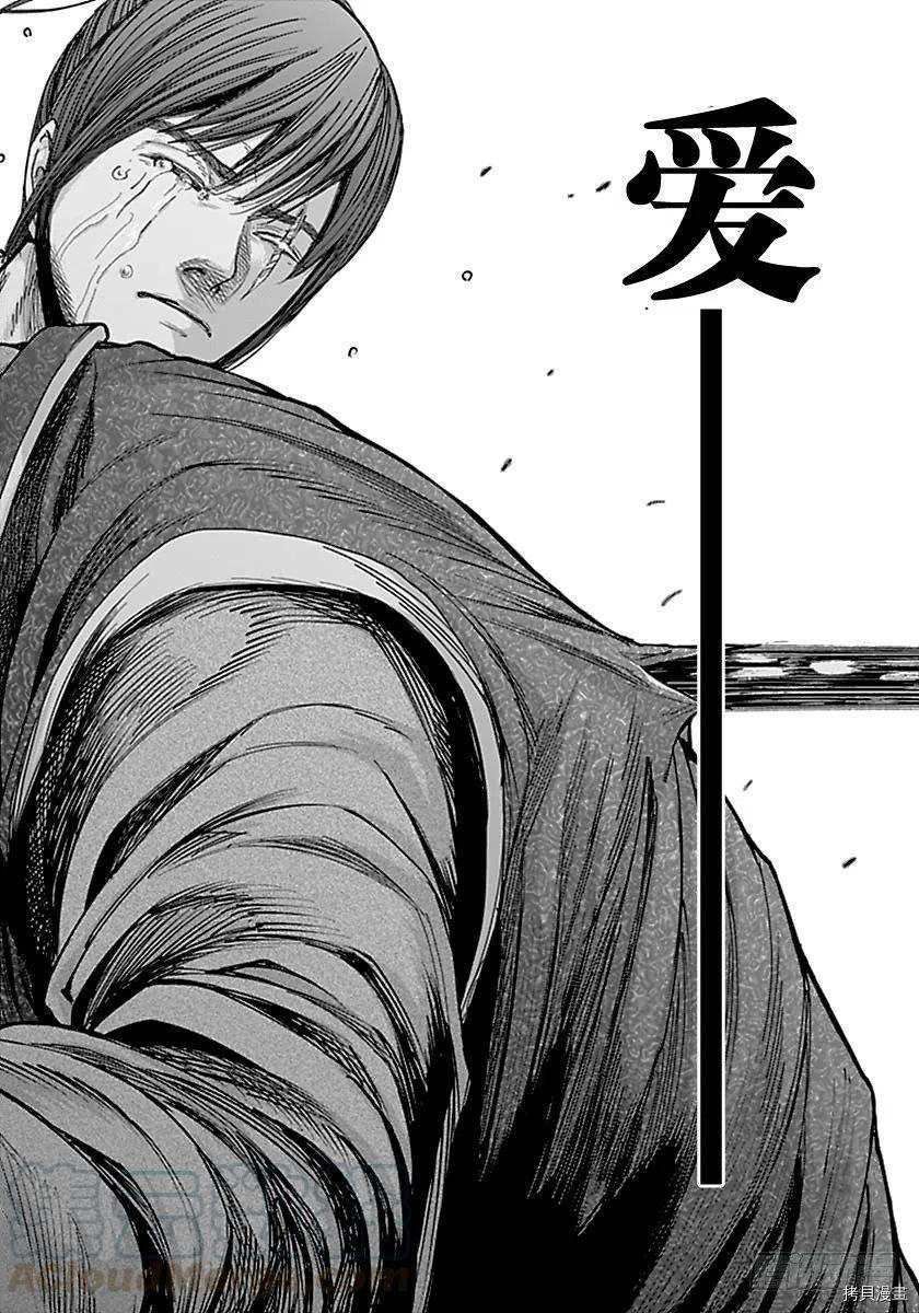 群青战记[拷贝漫画]韩漫全集-第140话无删减无遮挡章节图片 