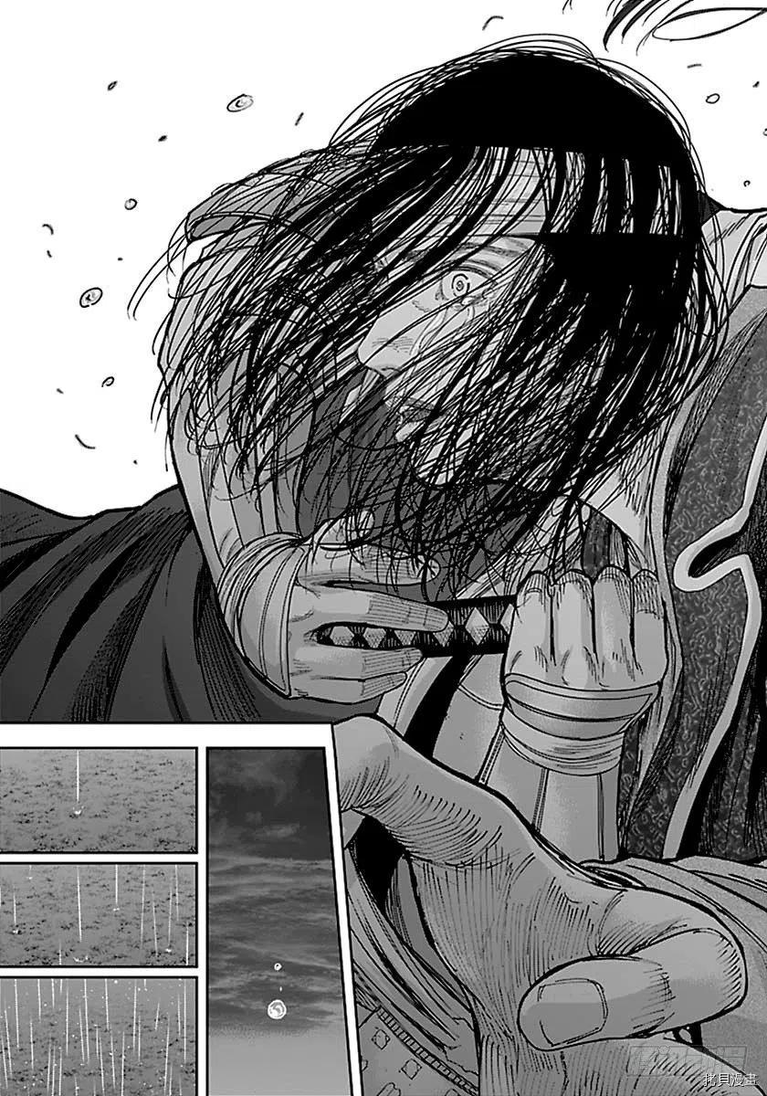 群青战记[拷贝漫画]韩漫全集-第140话无删减无遮挡章节图片 