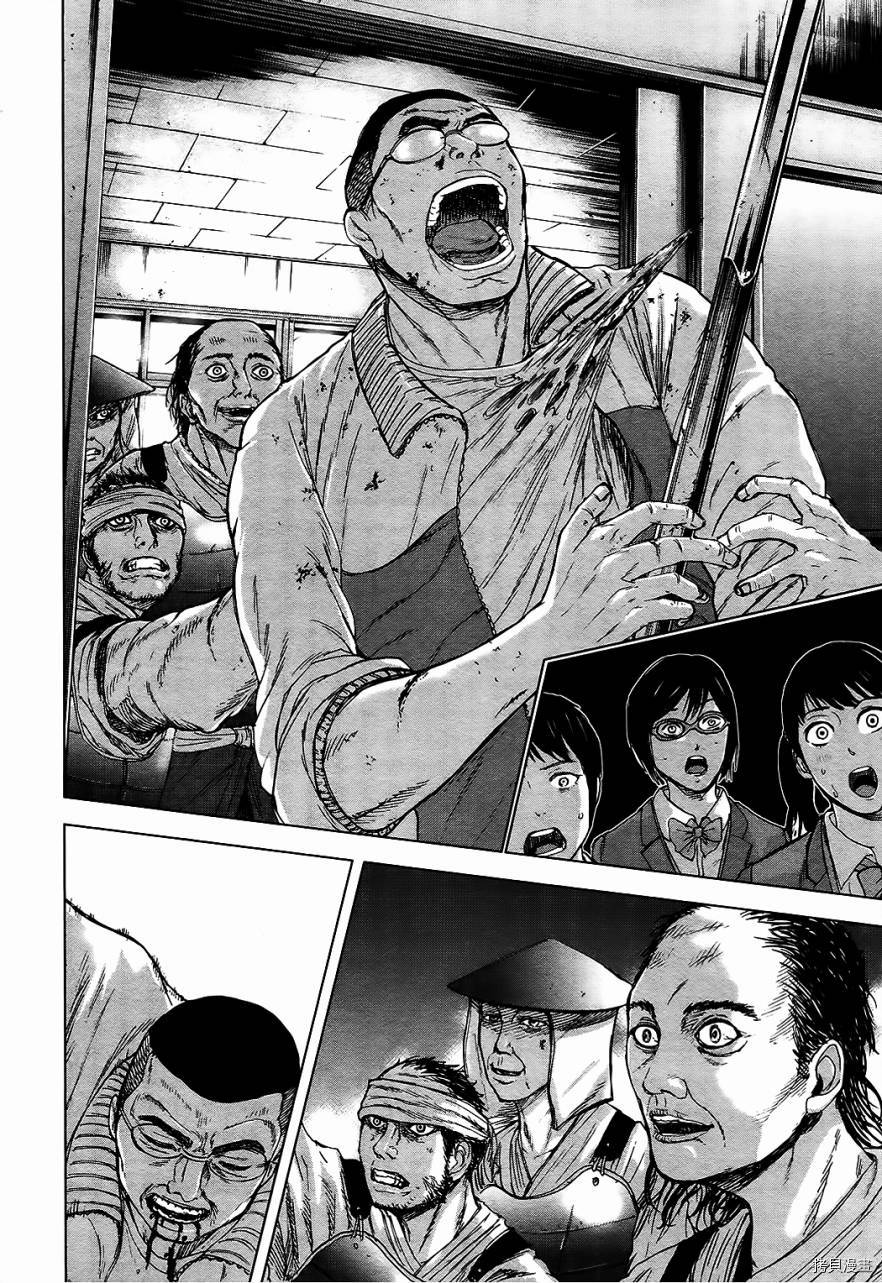 群青战记[拷贝漫画]韩漫全集-第14话无删减无遮挡章节图片 