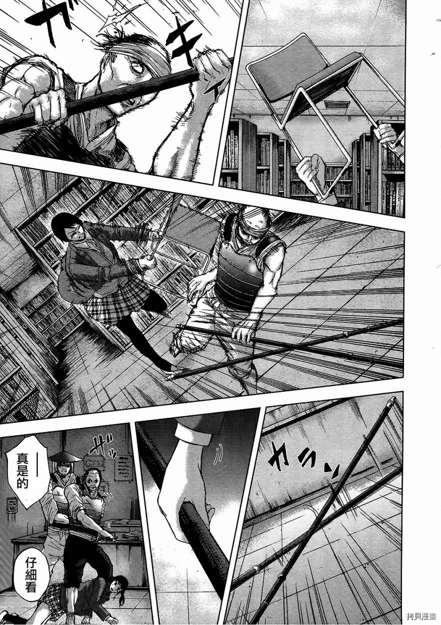群青战记[拷贝漫画]韩漫全集-第14话无删减无遮挡章节图片 