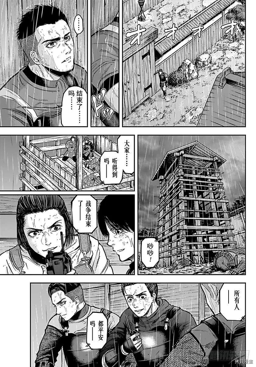 群青战记[拷贝漫画]韩漫全集-第141话无删减无遮挡章节图片 