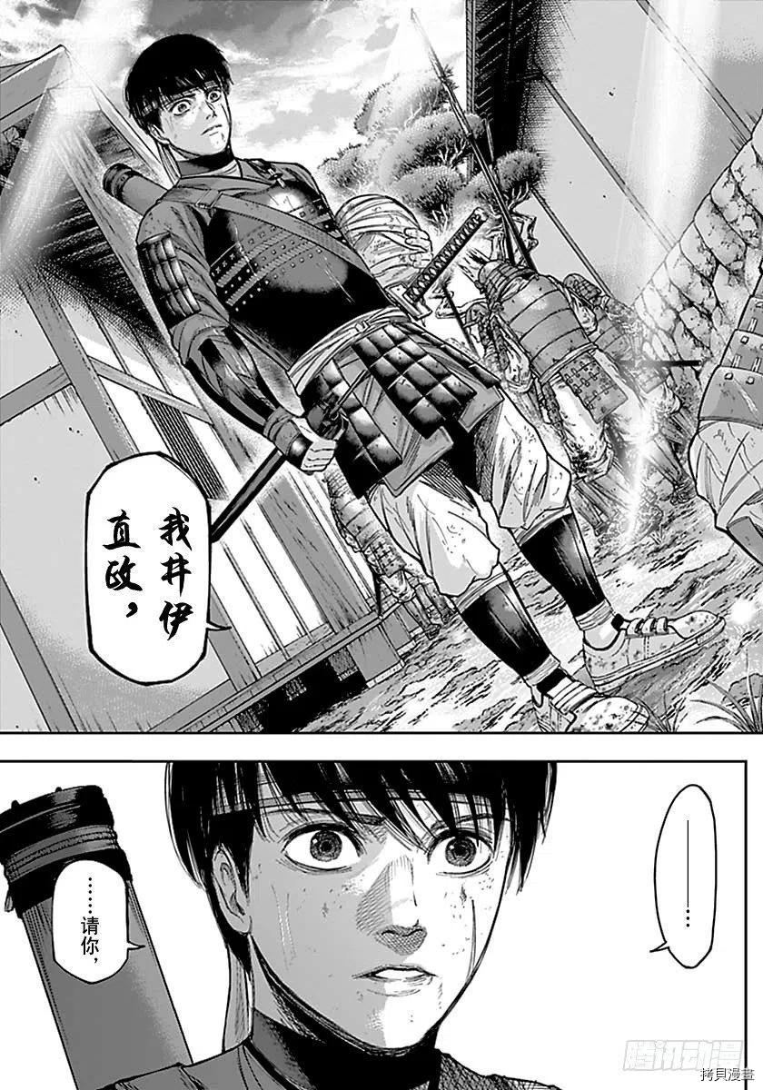 群青战记[拷贝漫画]韩漫全集-第141话无删减无遮挡章节图片 