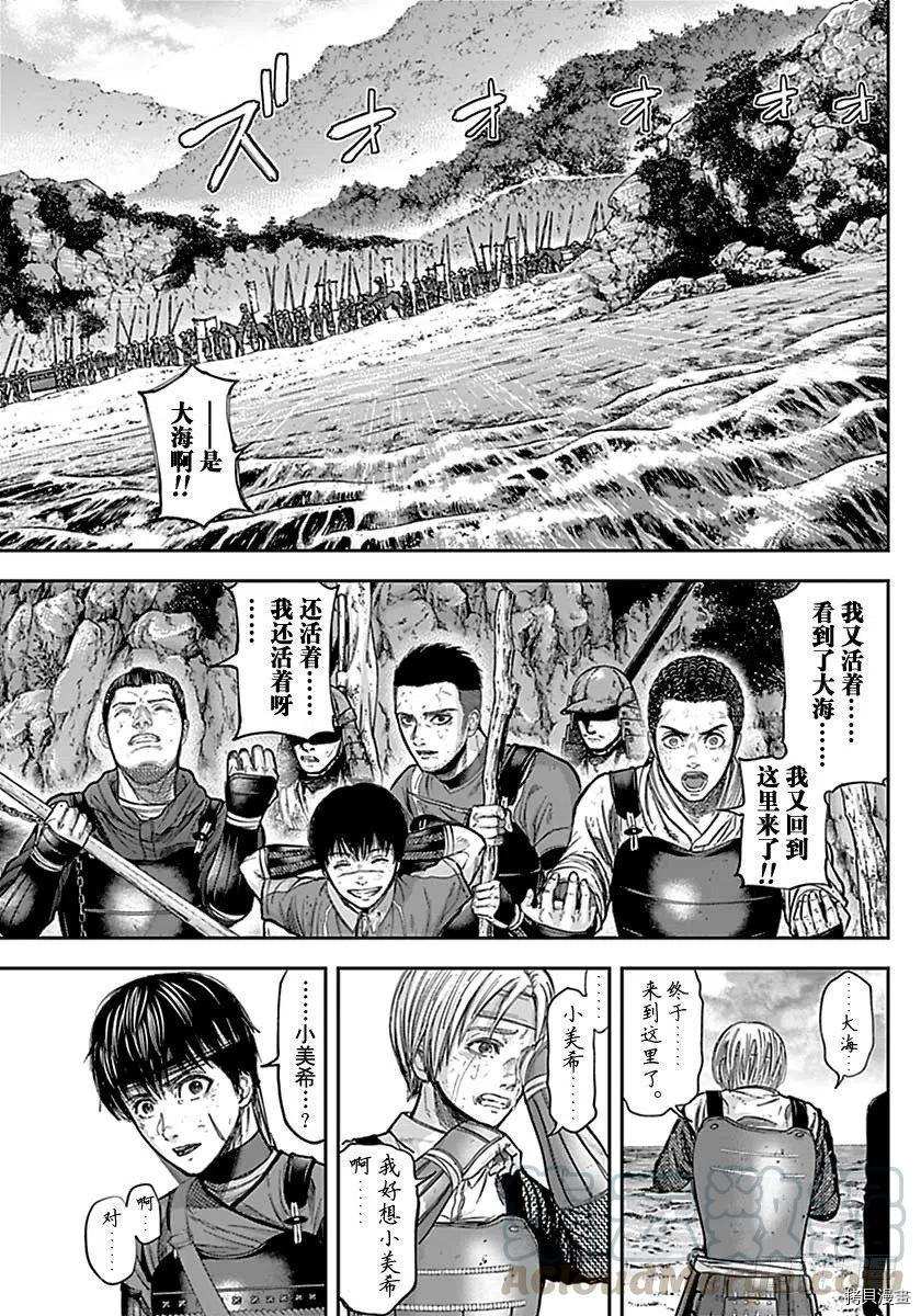 群青战记[拷贝漫画]韩漫全集-第142话无删减无遮挡章节图片 