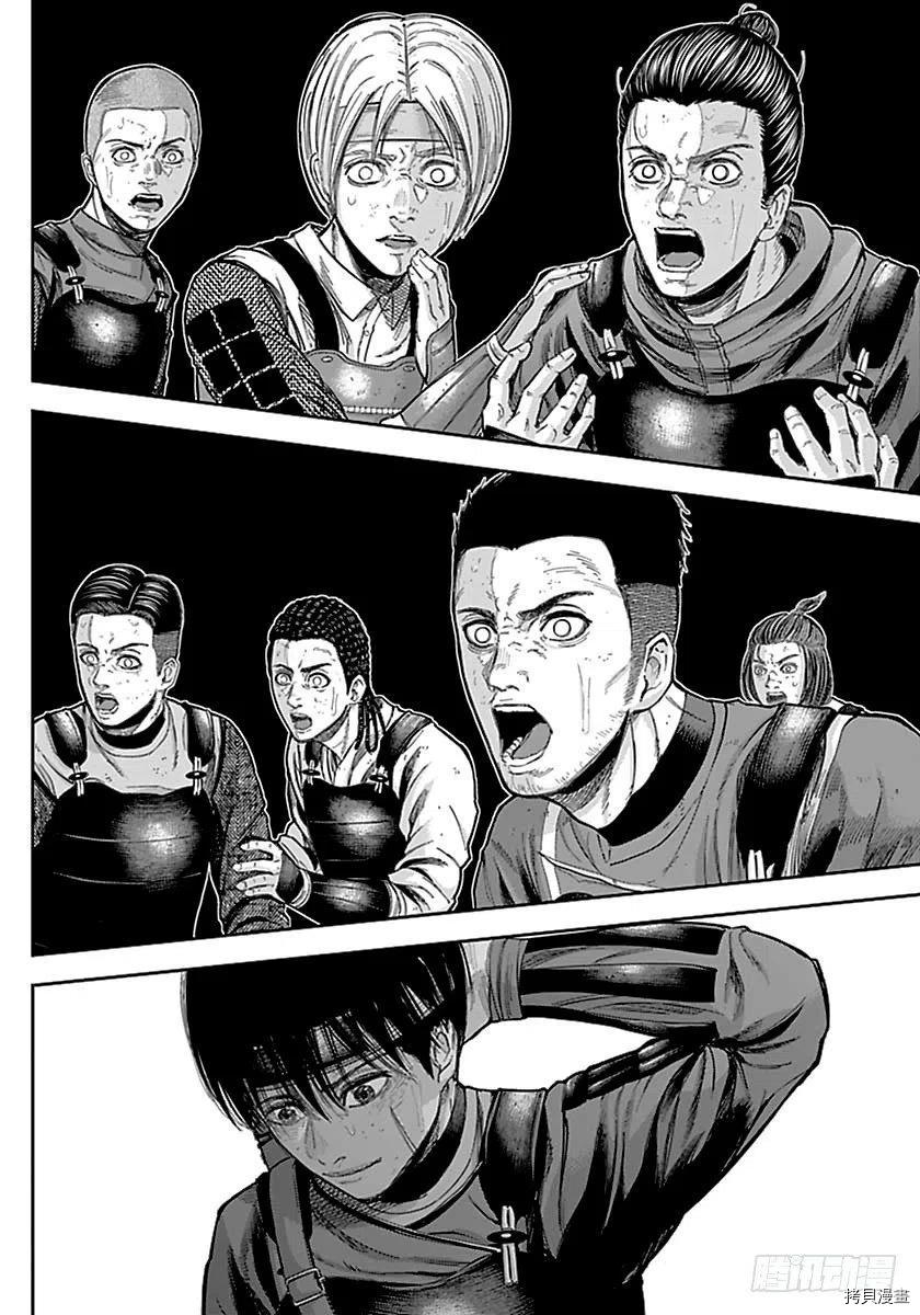 群青战记[拷贝漫画]韩漫全集-第142话无删减无遮挡章节图片 