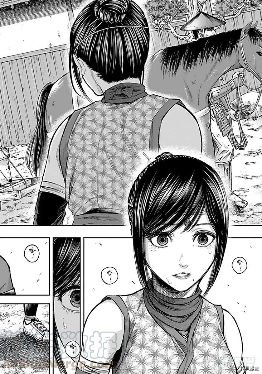 群青战记[拷贝漫画]韩漫全集-第142话无删减无遮挡章节图片 