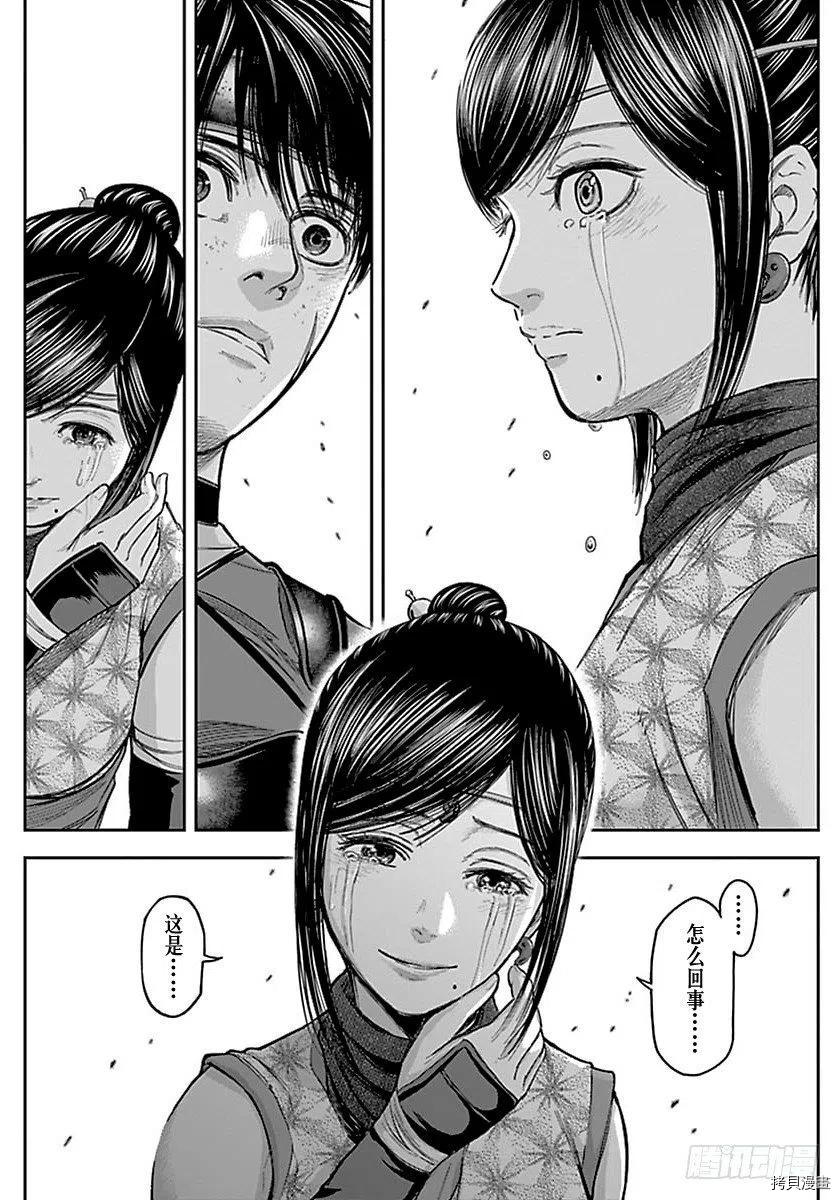 群青战记[拷贝漫画]韩漫全集-第142话无删减无遮挡章节图片 
