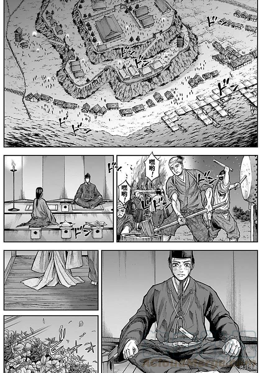 群青战记[拷贝漫画]韩漫全集-第147话无删减无遮挡章节图片 